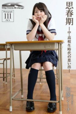小东邪