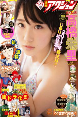 绝望主妇第八季