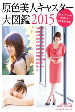 女子监狱完整版观看
