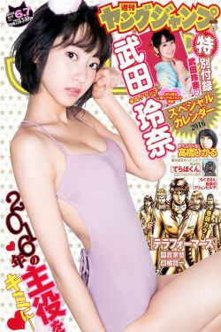 双手攀上两团高峰视频日本电视剧