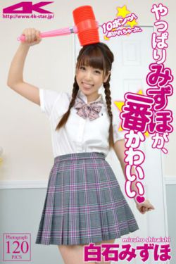 半妖倾城演员表