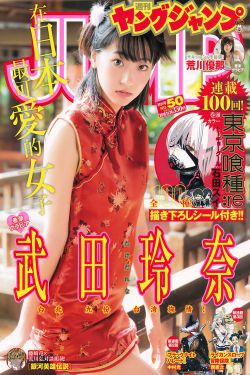 北京动物园回应老虎魔性转圈